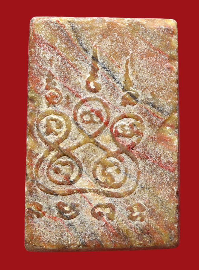 รูปที่อัปโหลด