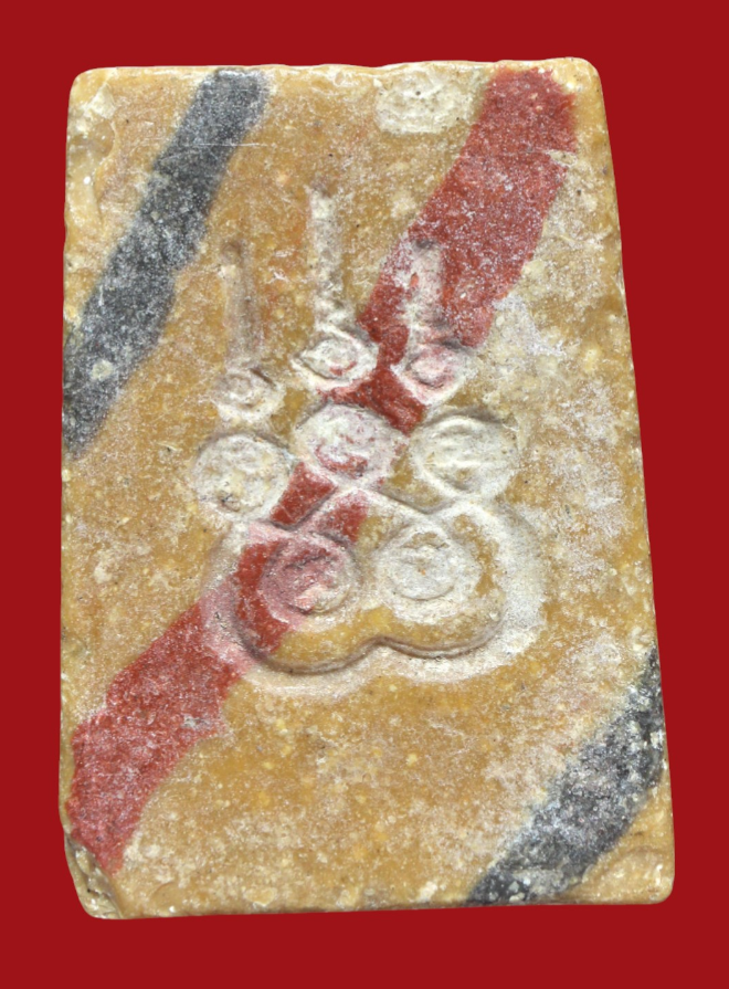 รูปที่อัปโหลด