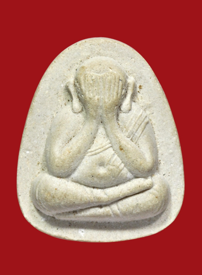 รูปที่อัปโหลด