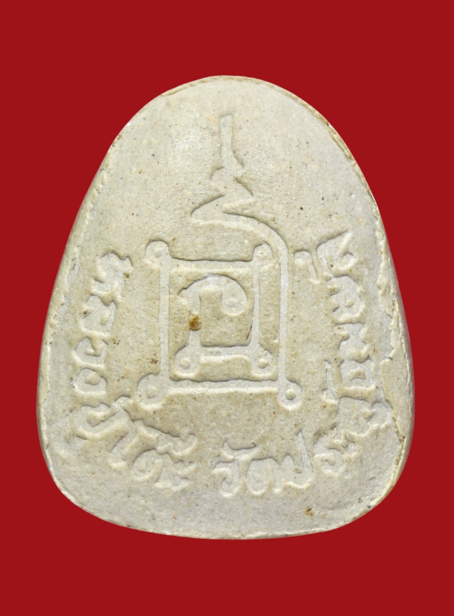 รูปที่อัปโหลด