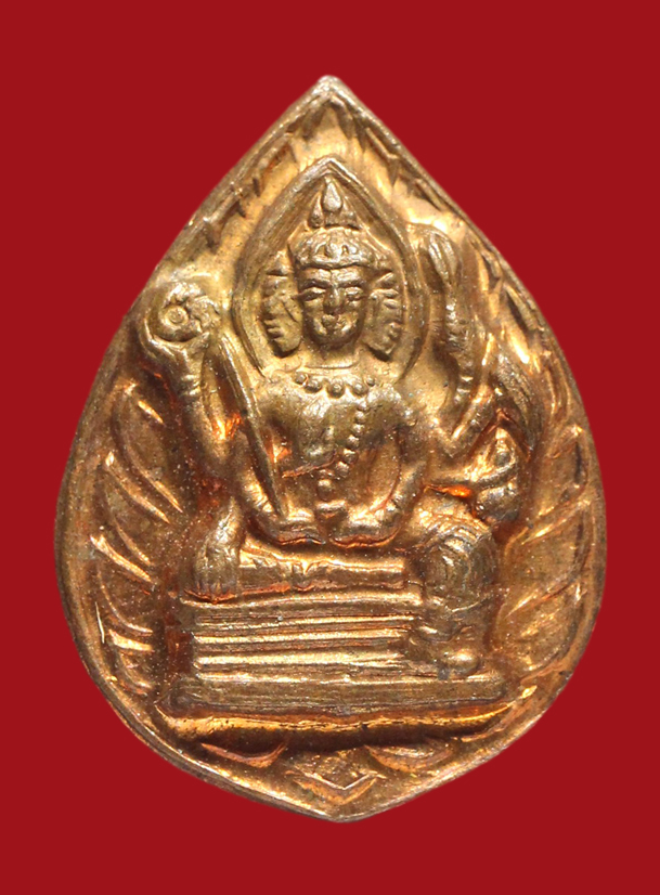 รูปที่อัปโหลด