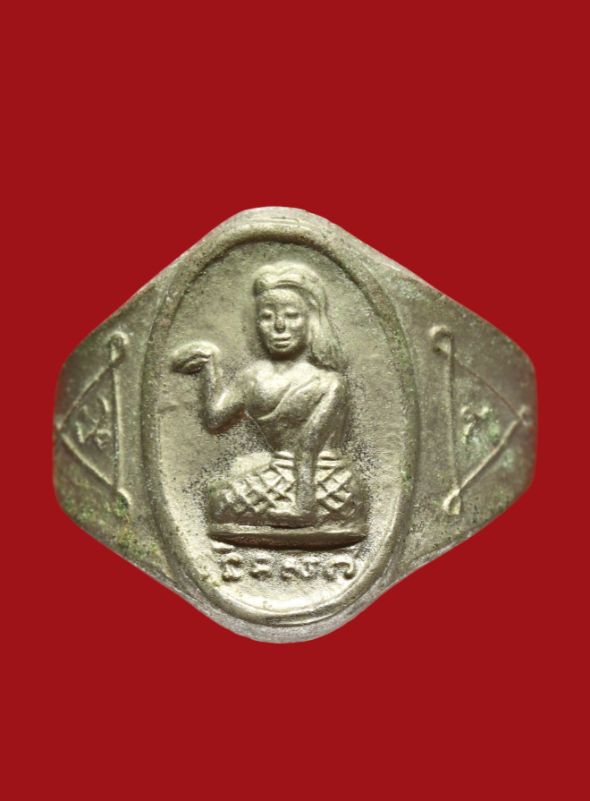 รูปที่อัปโหลด