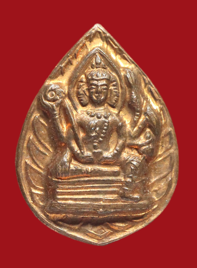 รูปที่อัปโหลด