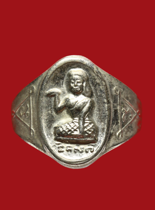 รูปที่อัปโหลด