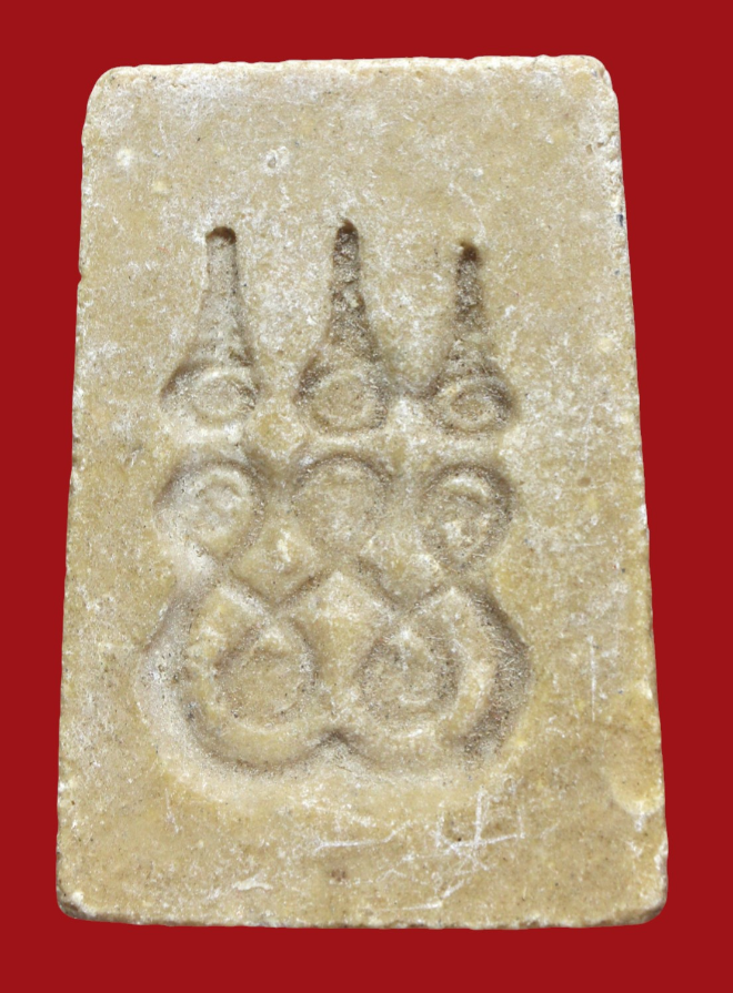 รูปที่อัปโหลด