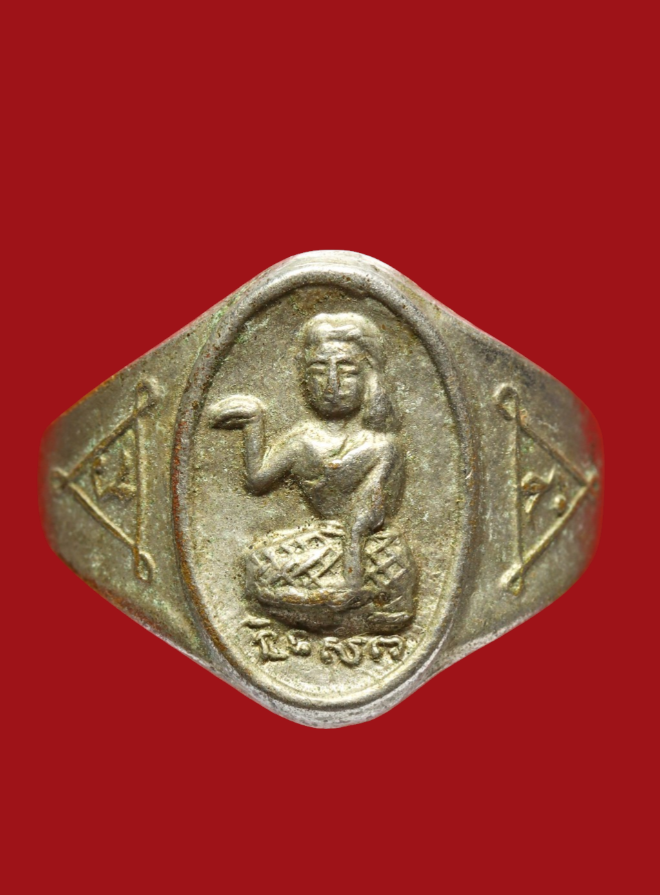 รูปที่อัปโหลด