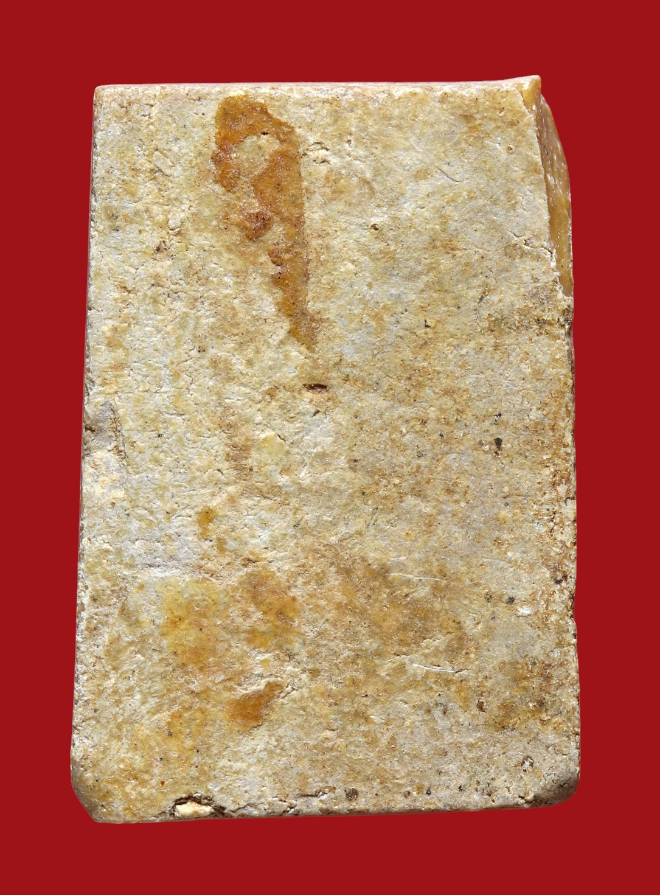 รูปที่อัปโหลด