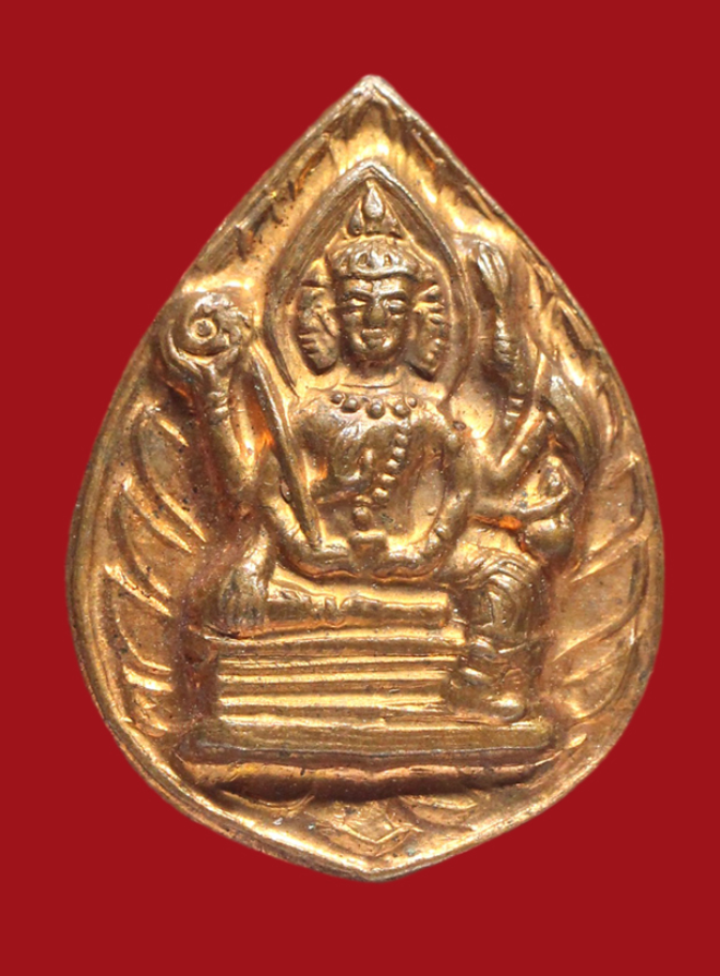 รูปที่อัปโหลด