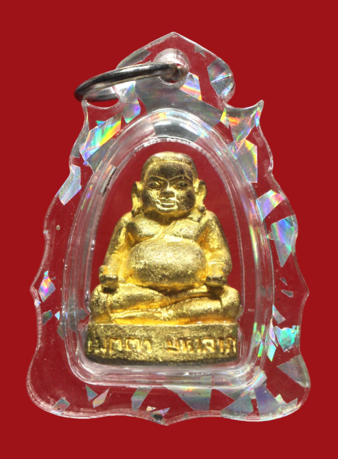 รูปที่อัปโหลด