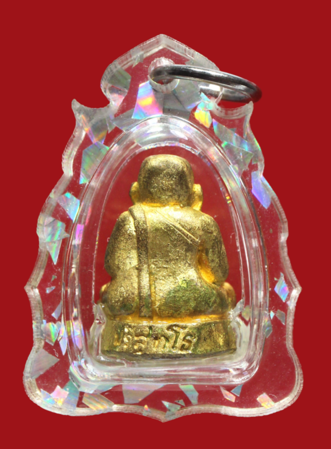 รูปที่อัปโหลด