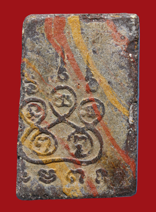 รูปที่อัปโหลด