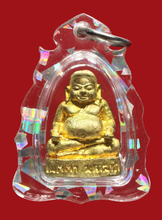 รูปที่อัปโหลด