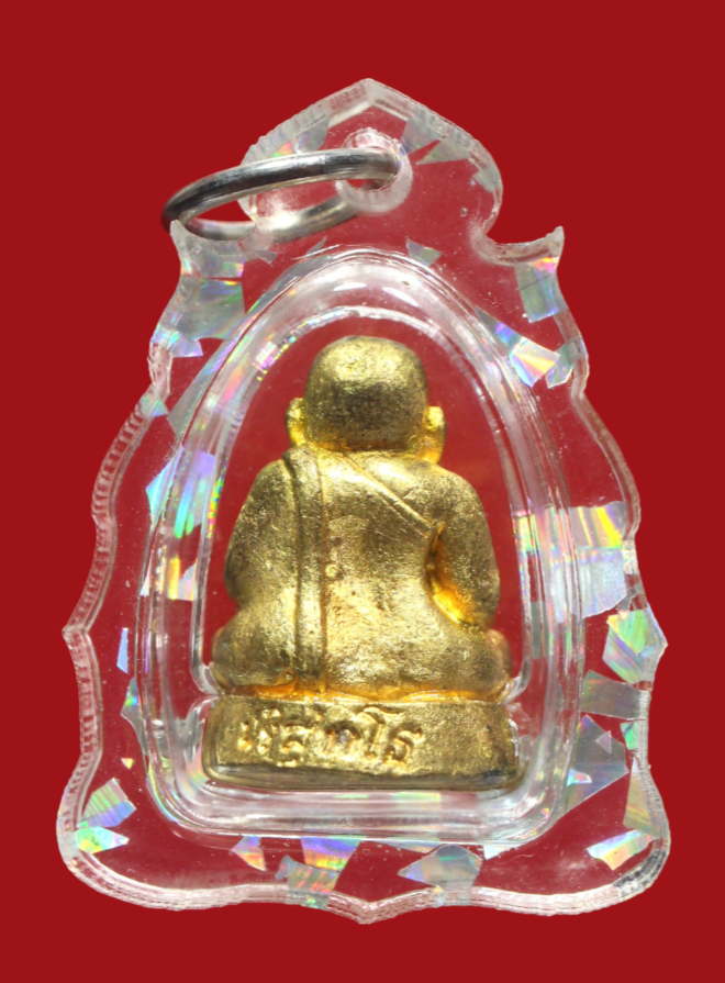 รูปที่อัปโหลด