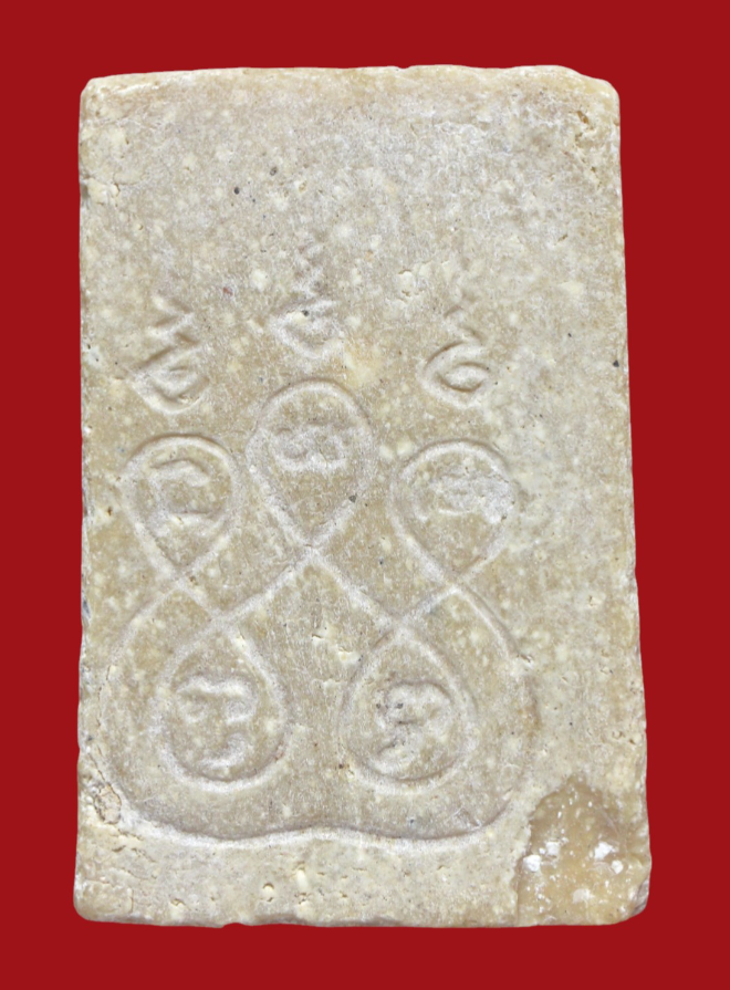 รูปที่อัปโหลด