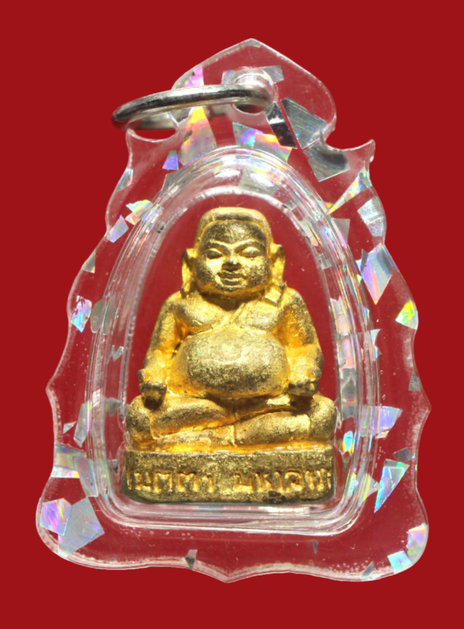 รูปที่อัปโหลด