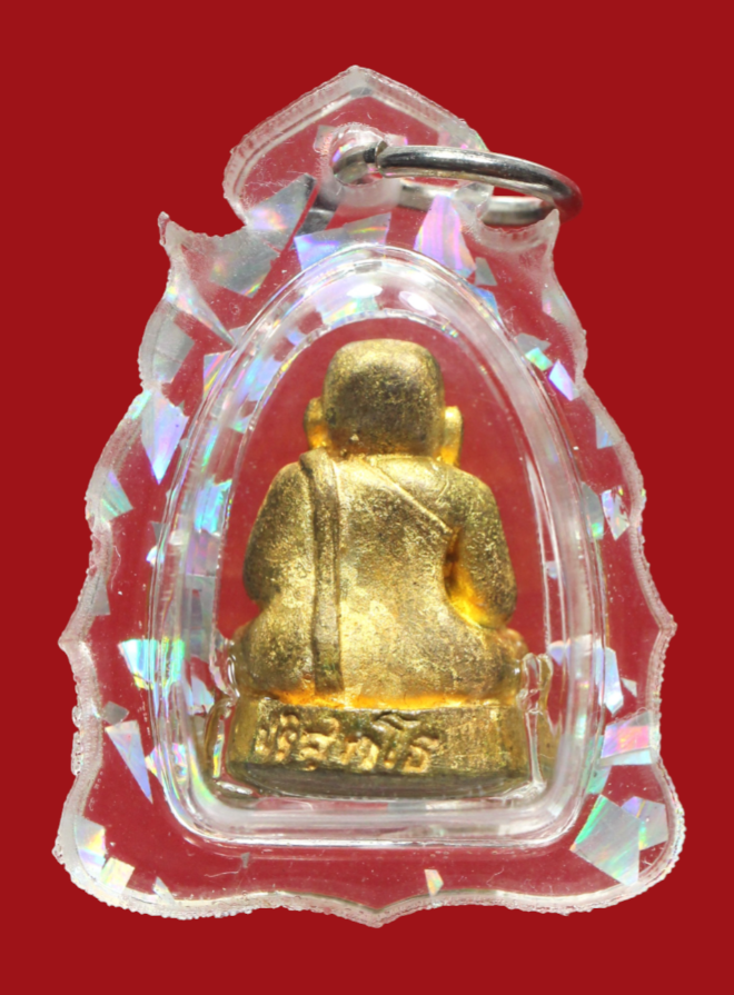 รูปที่อัปโหลด