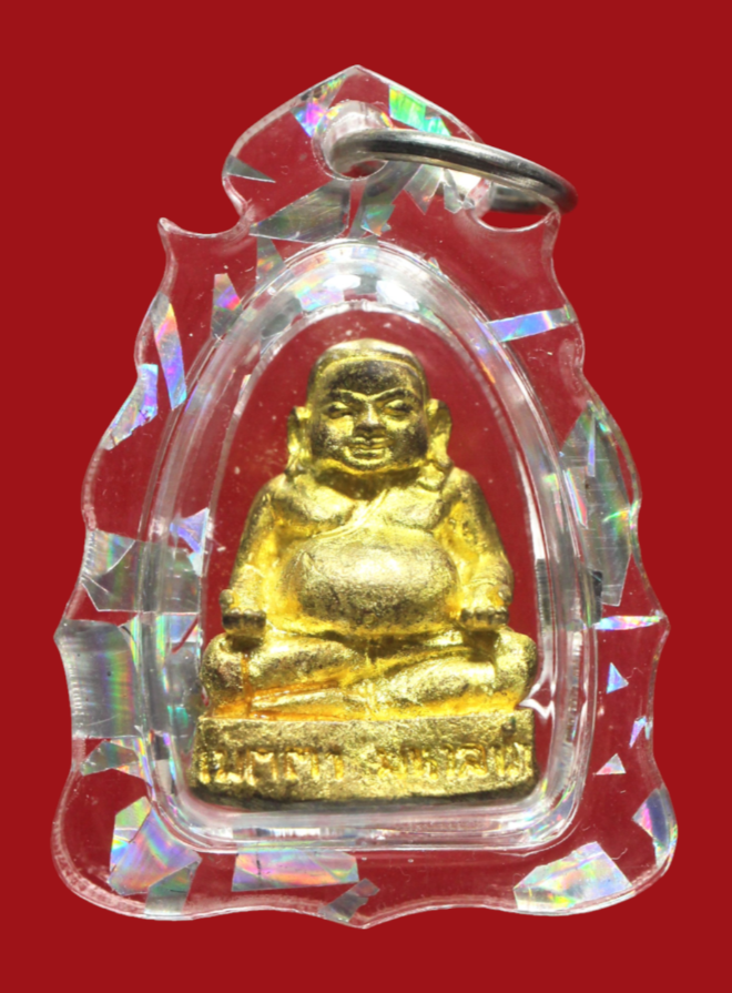 รูปที่อัปโหลด