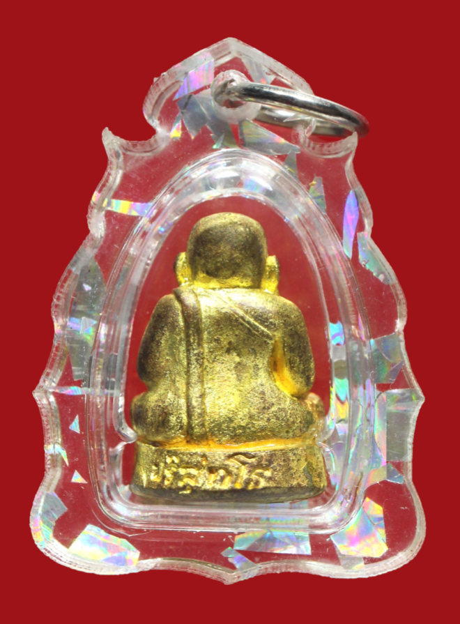 รูปที่อัปโหลด