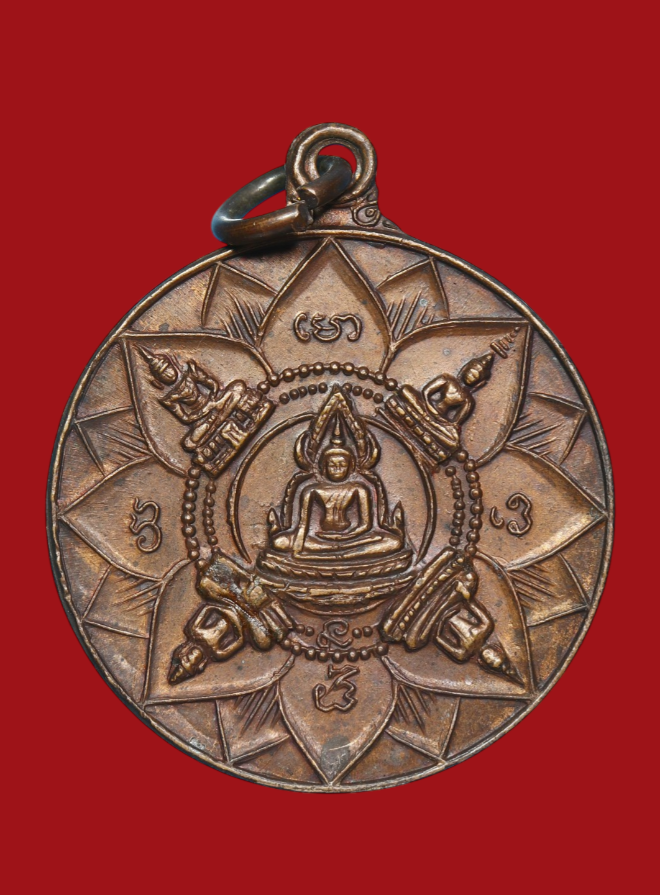 รูปที่อัปโหลด