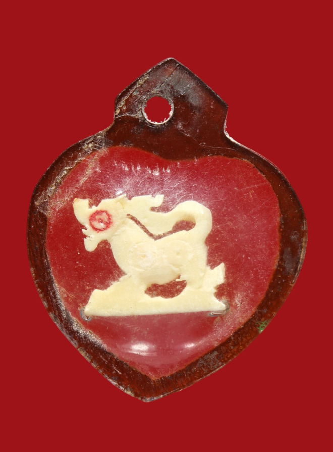 รูปที่อัปโหลด