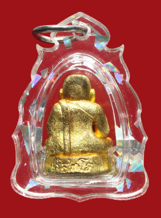 รูปที่อัปโหลด