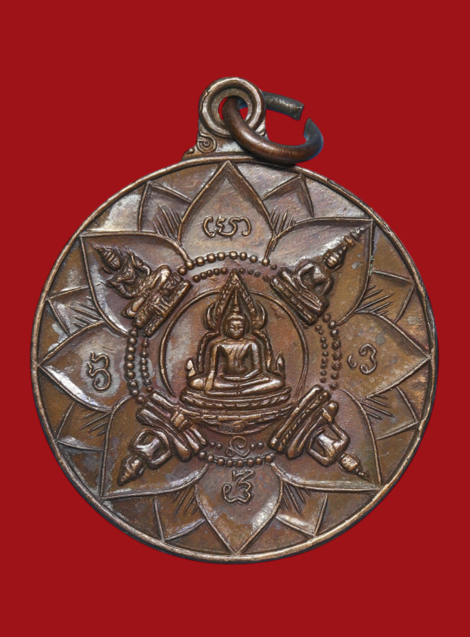 รูปที่อัปโหลด