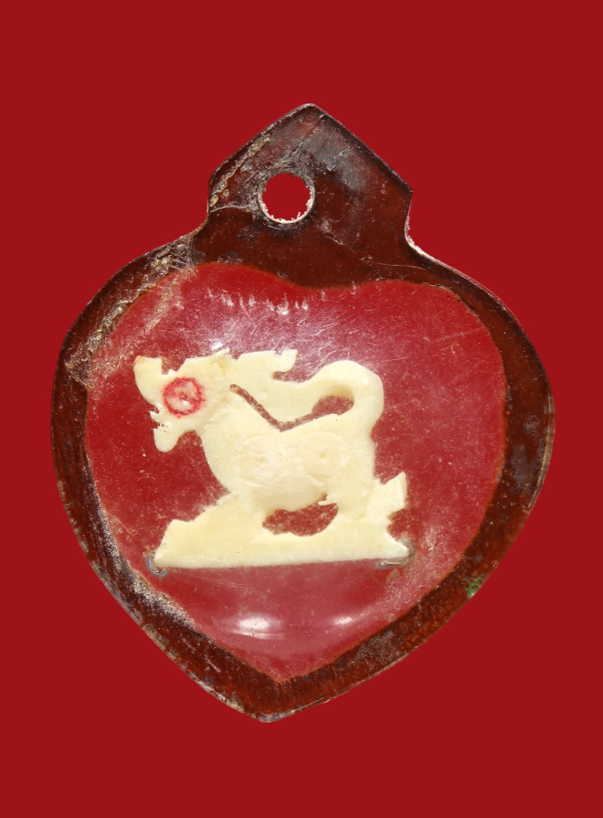 รูปที่อัปโหลด