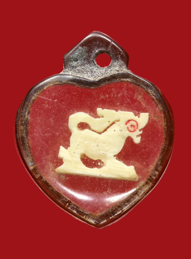 รูปที่อัปโหลด