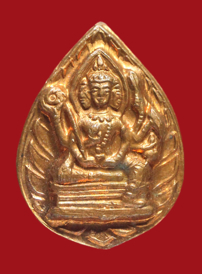 รูปที่อัปโหลด