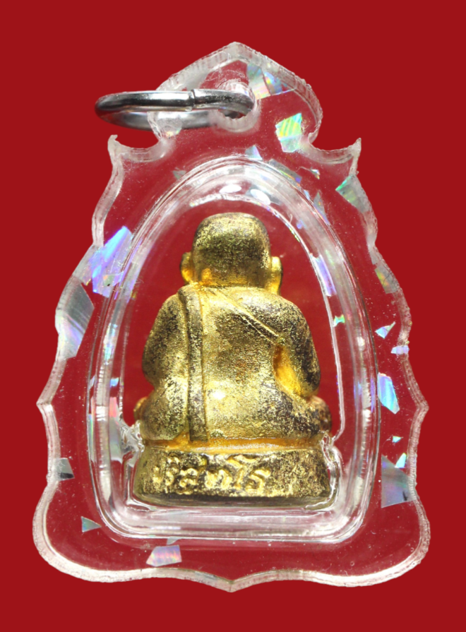 รูปที่อัปโหลด