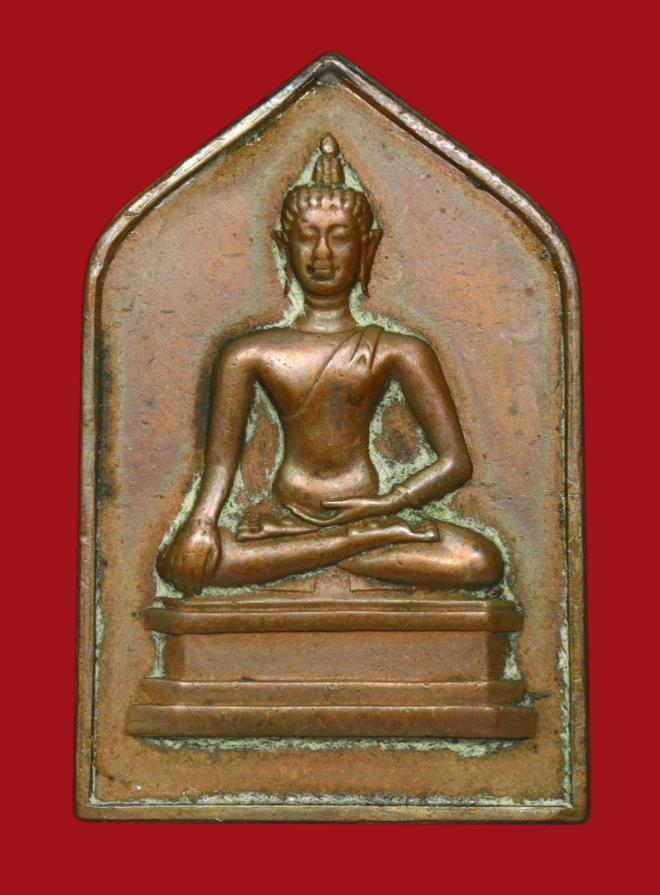 รูปที่อัปโหลด