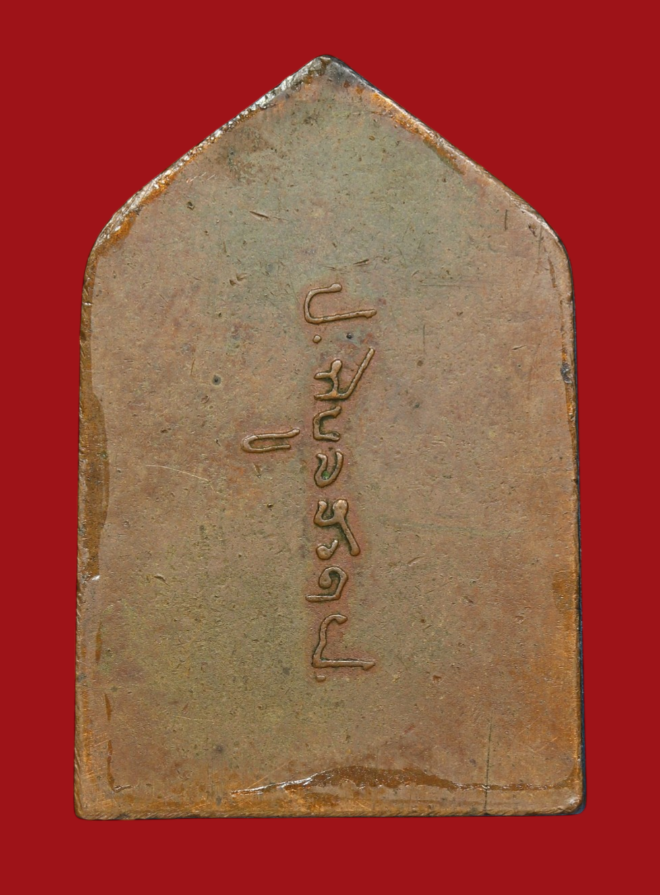 รูปที่อัปโหลด