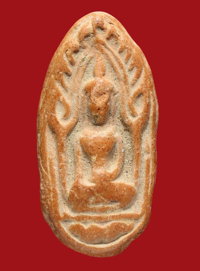 รูปที่อัปโหลด