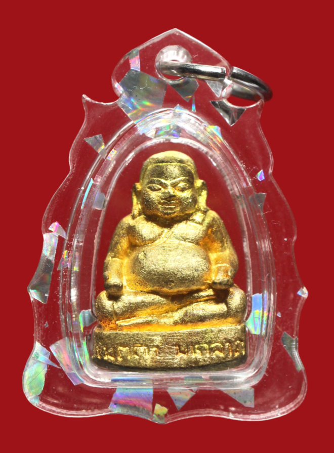 รูปที่อัปโหลด