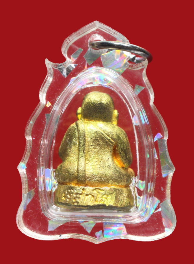 รูปที่อัปโหลด