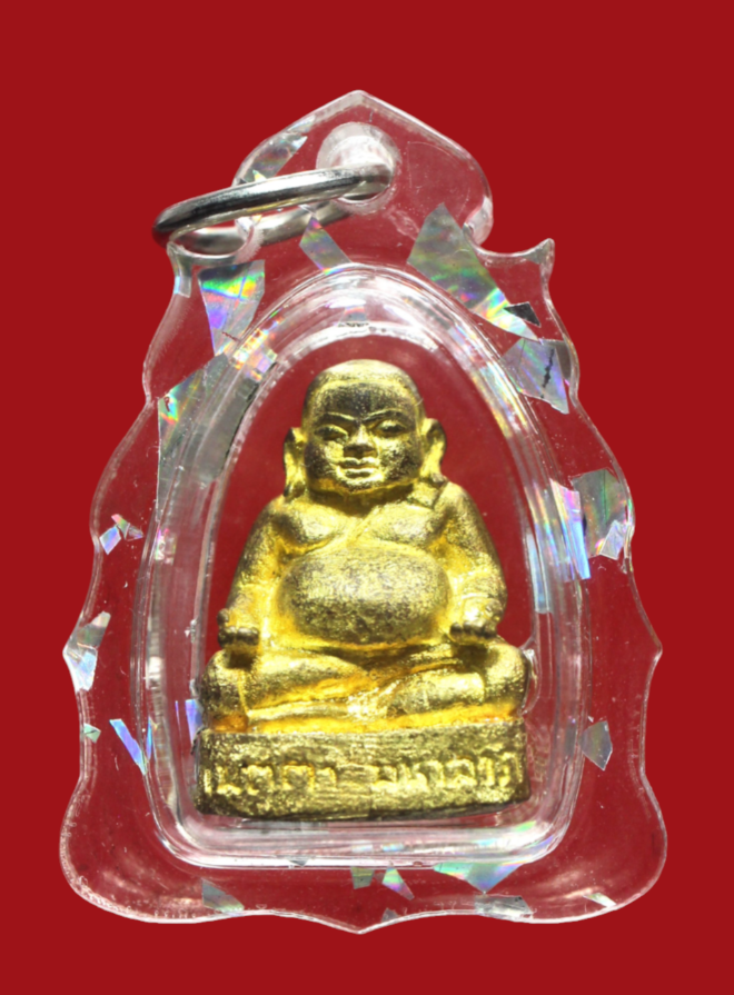 รูปที่อัปโหลด