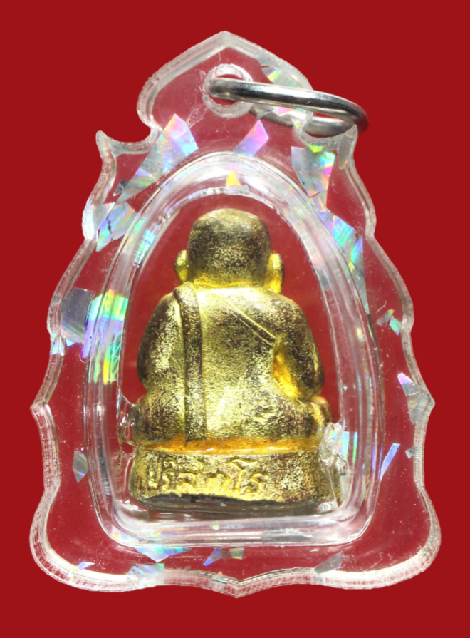 รูปที่อัปโหลด