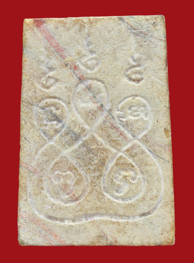 รูปที่อัปโหลด