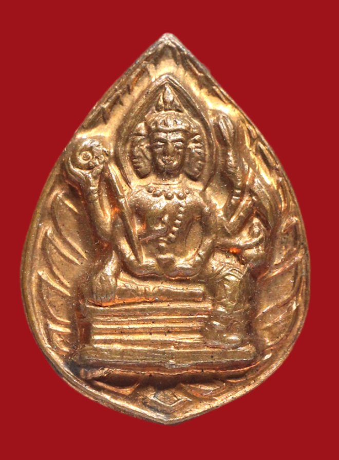 รูปที่อัปโหลด