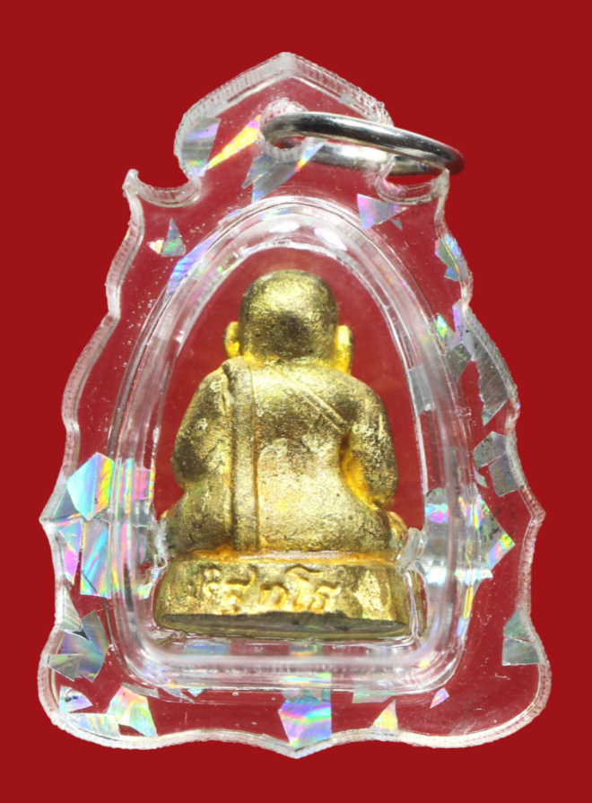 รูปที่อัปโหลด