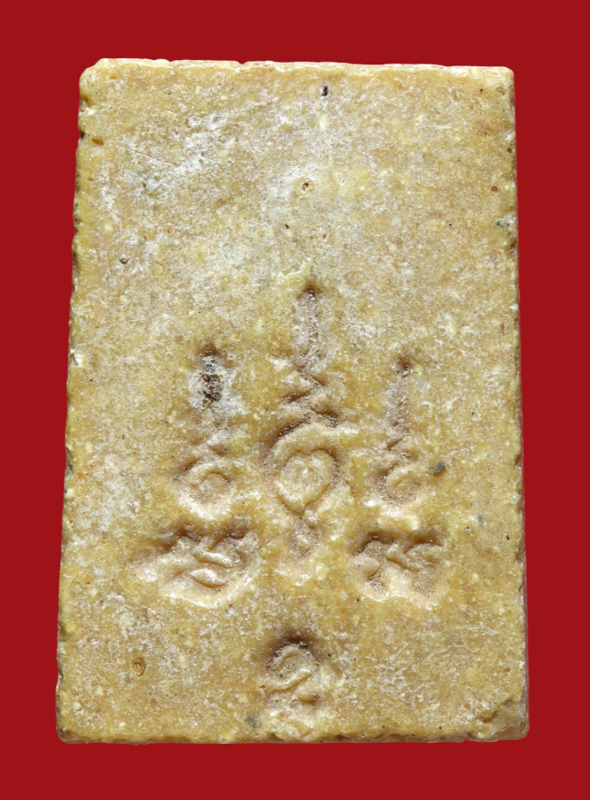 รูปที่อัปโหลด