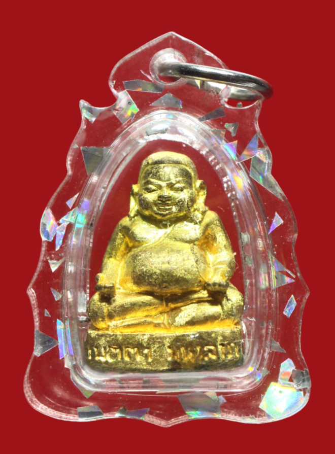 รูปที่อัปโหลด