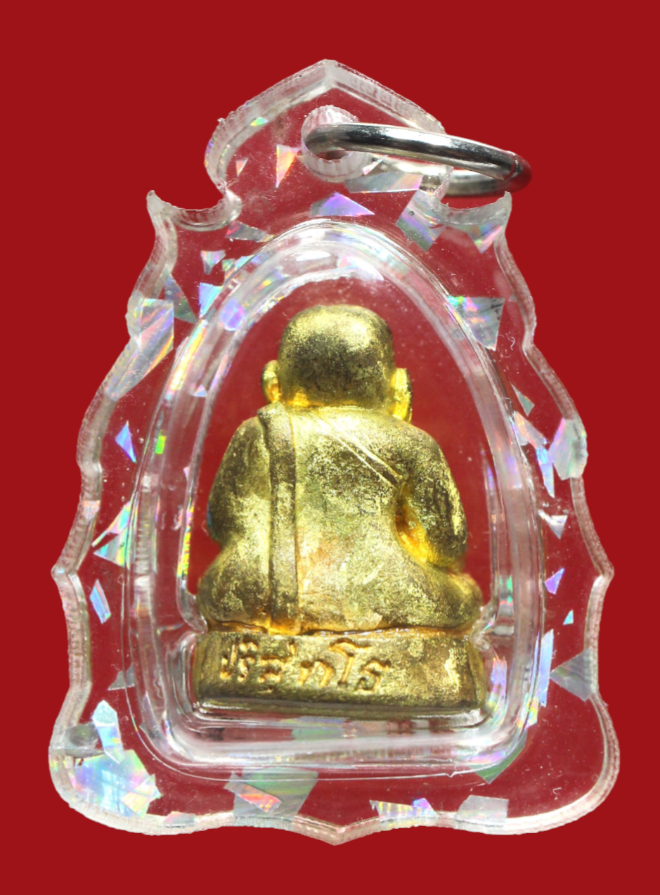 รูปที่อัปโหลด