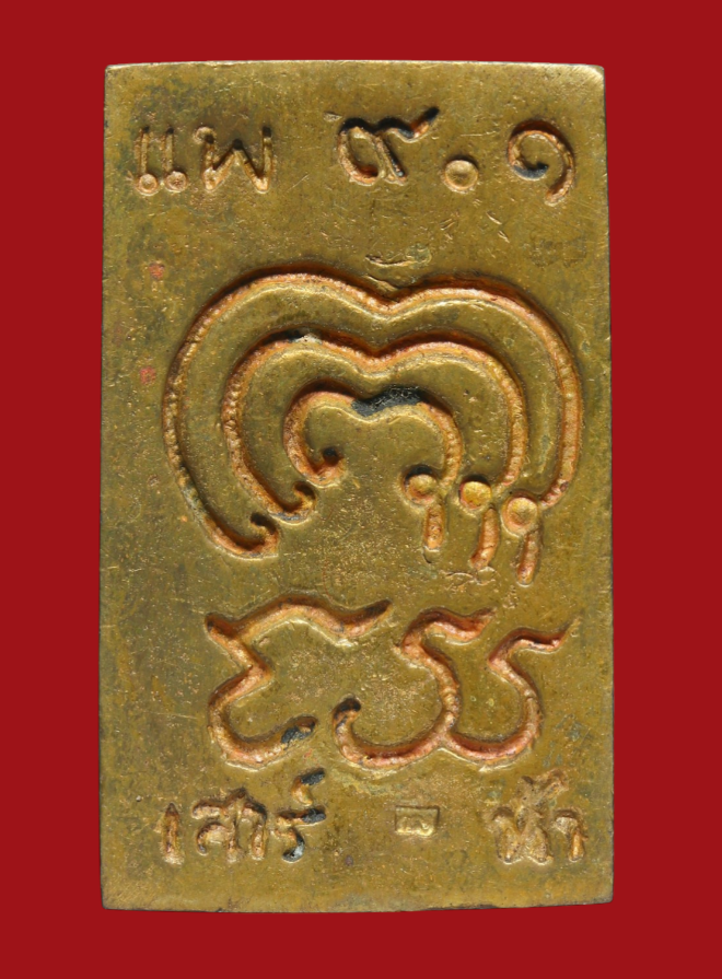 รูปที่อัปโหลด