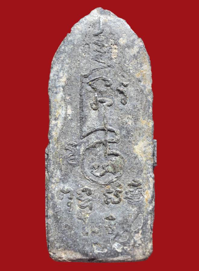 รูปที่อัปโหลด