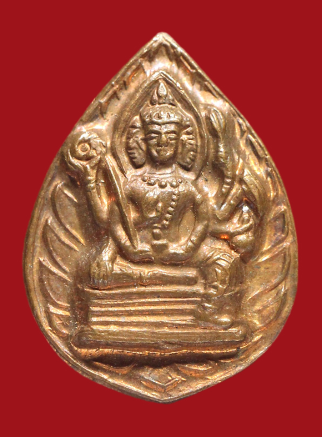 รูปที่อัปโหลด