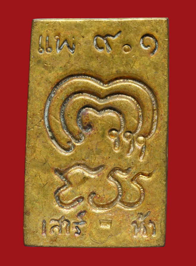 รูปที่อัปโหลด