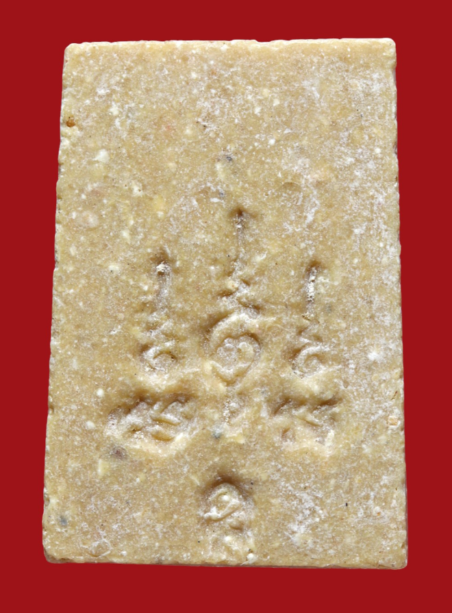 รูปที่อัปโหลด