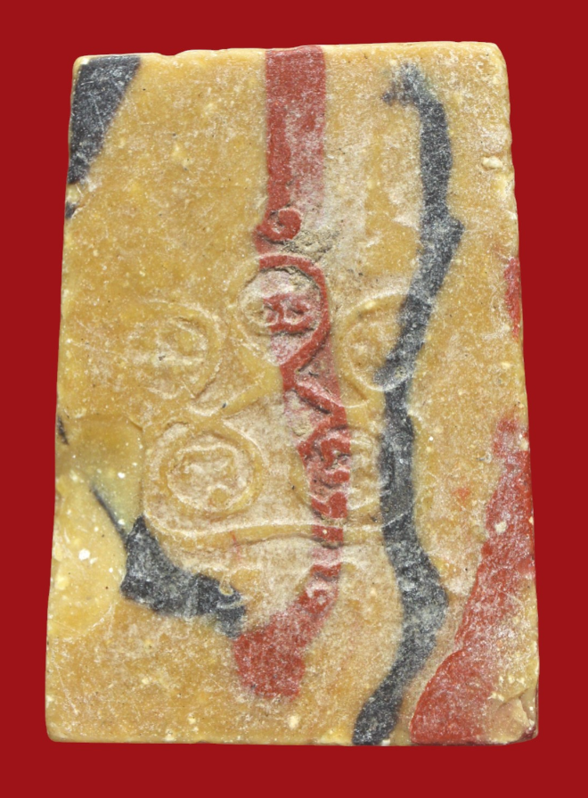 รูปที่อัปโหลด