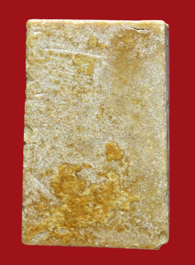 รูปที่อัปโหลด